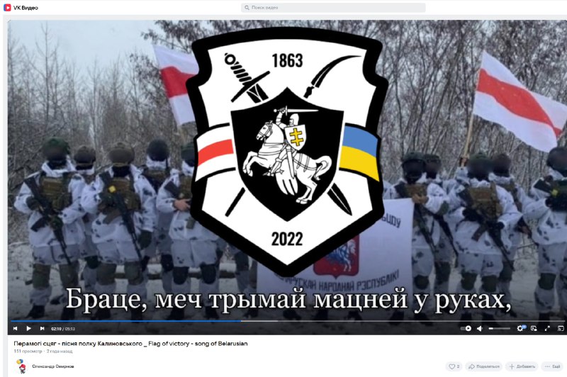 VK Видео продвигает материалы террористической организации