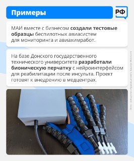 Иллюстрация 8
