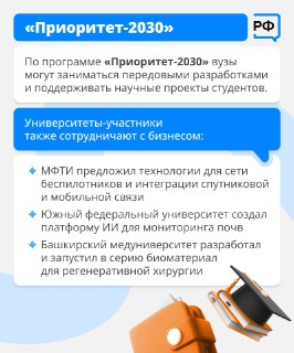 Иллюстрация 9