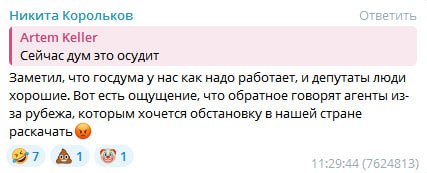 Иллюстрация 1