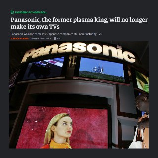 Япония прекратила производство телевизоров