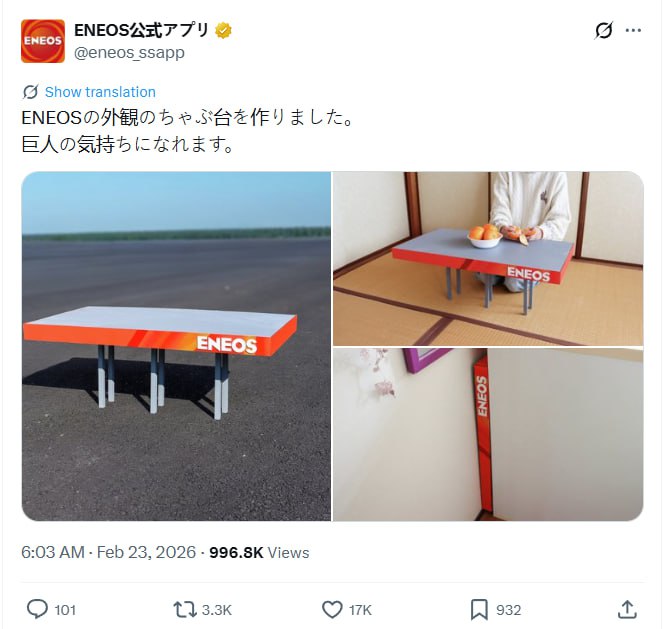 Японские АЗС превратили крыши в столики