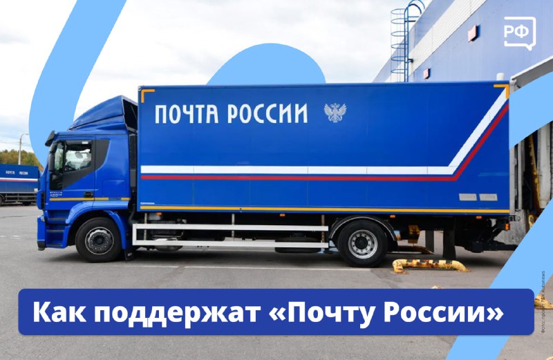 АЦП просит пересмотреть законопроект о доставке