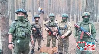 Благодарность фонду "Врачи, вы не одни" от погибшего военного медика