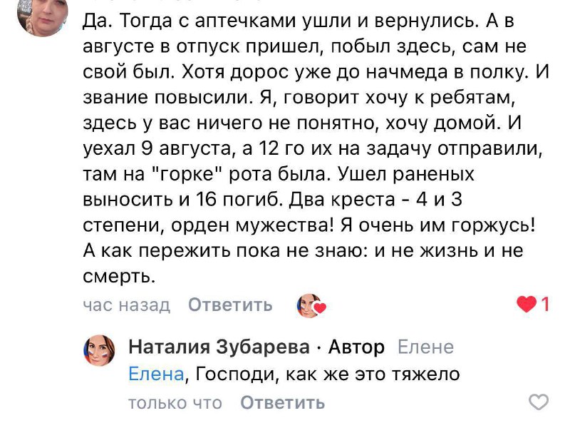 Иллюстрация 2