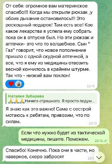 Иллюстрация 3