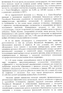 Иллюстрация 2