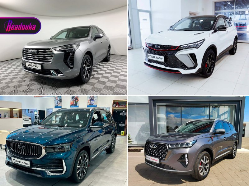 Рост продаж китайских авто с пробегом