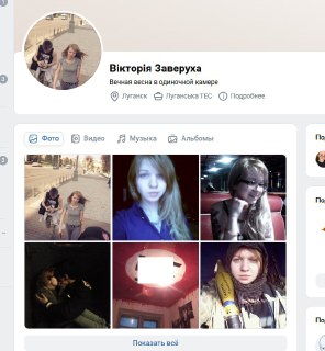 Иллюстрация 3