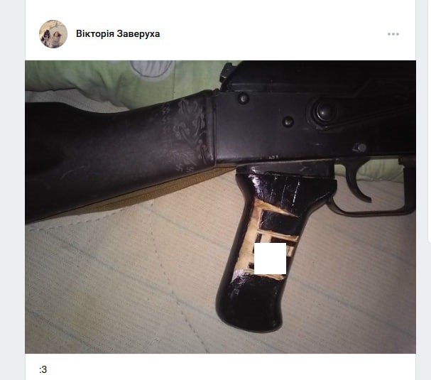 Иллюстрация 4