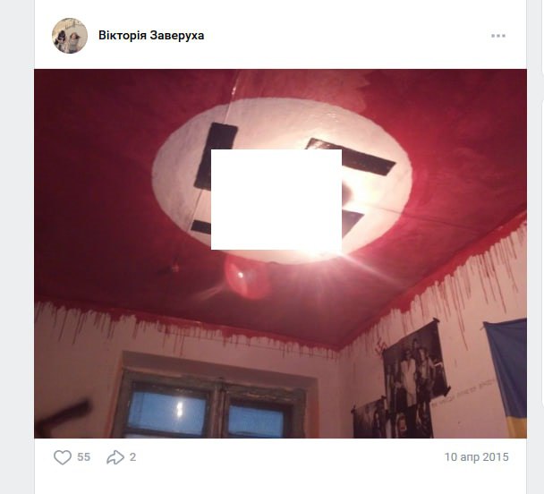 Иллюстрация 5