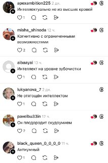 Иллюстрация 3