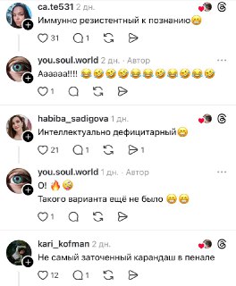 Иллюстрация 6