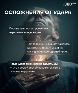 Иллюстрация 4