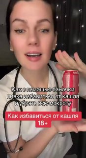 Иллюстрация 2