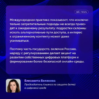 Иллюстрация 2