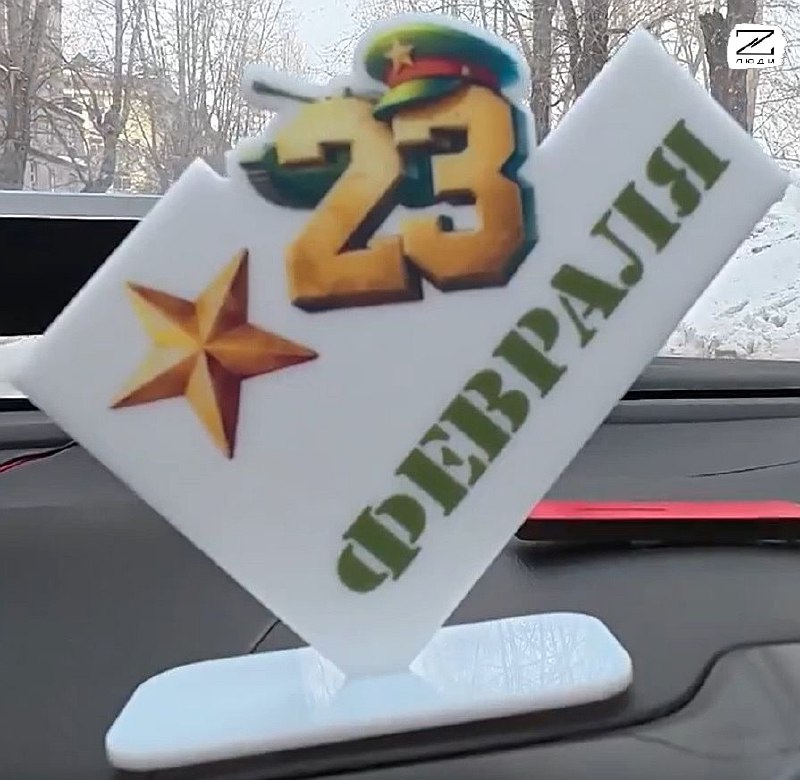 Иллюстрация 6