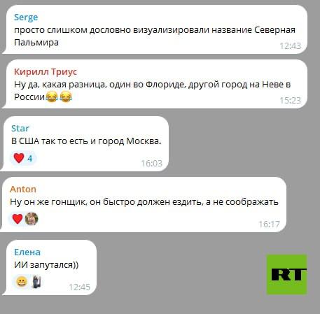 Иллюстрация 2