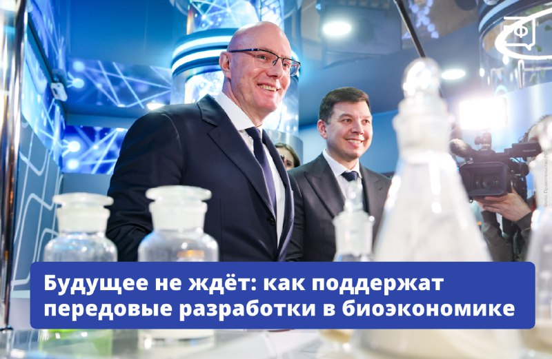 Форум будущих технологий представил инновационные разработки