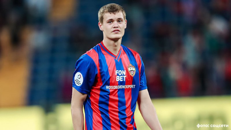 Задержание футболиста ЦСКА в Уфе