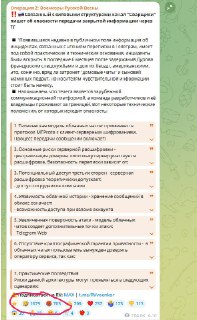 Иллюстрация 4