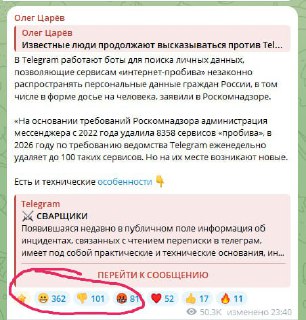 Иллюстрация 6