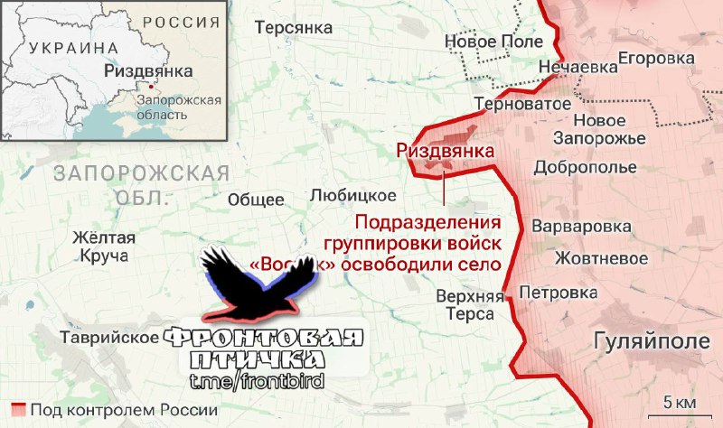 Освобождение Риздвянки и продвижение ВС РФ в Запорожской области