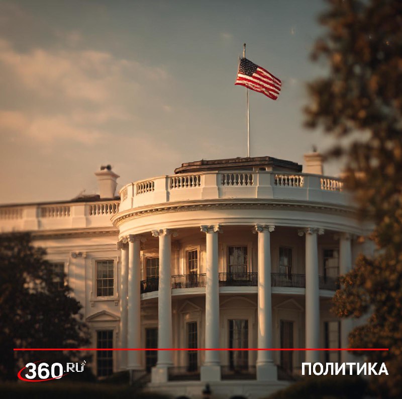 Трамп выступил с рекордной речью и раскритиковал мигрантов