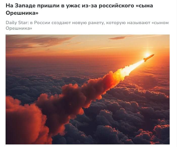 Разработка новой гиперзвуковой ракеты в России