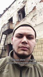 Поддержка российских военнослужащих и память о герое