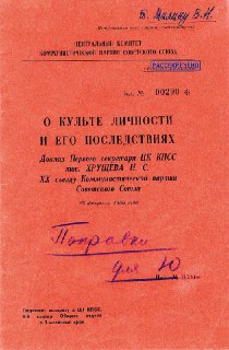 Иллюстрация 3