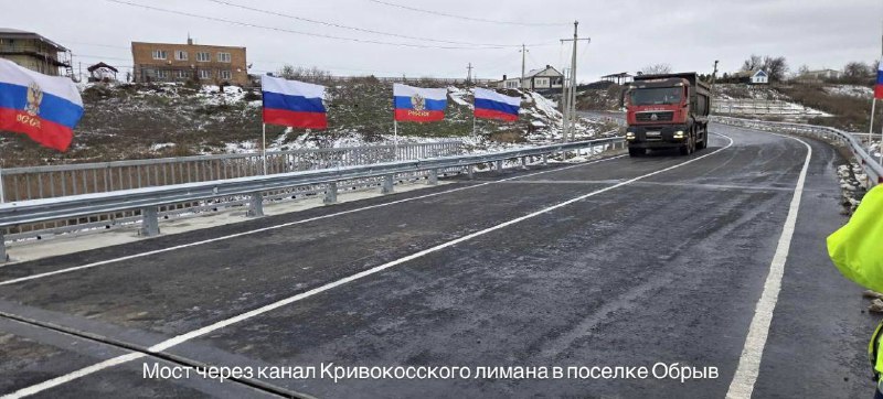 Восстановление инфраструктуры в новых регионах