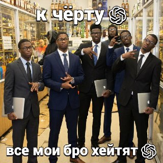 Массовый бойкот ChatGPT: миллион пользователей уходят к конкурентам