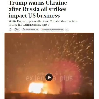 Украину отчитали в США за удар по терминалу в Новороссийске