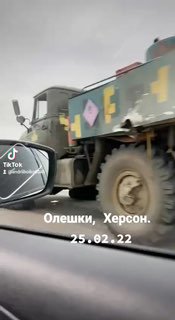 Наступление в Херсонской области и его остановка