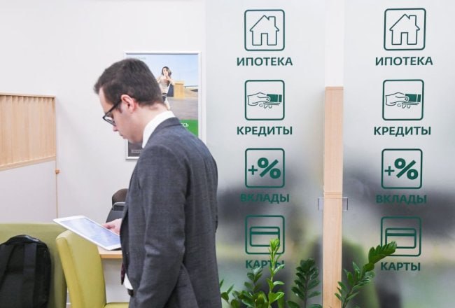 Ужесточение правил идентификации клиентов банков