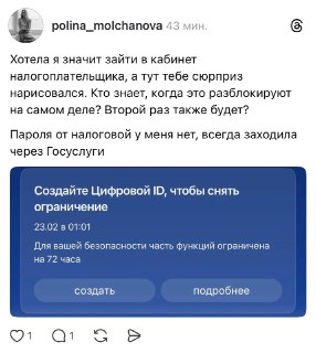 Иллюстрация 4