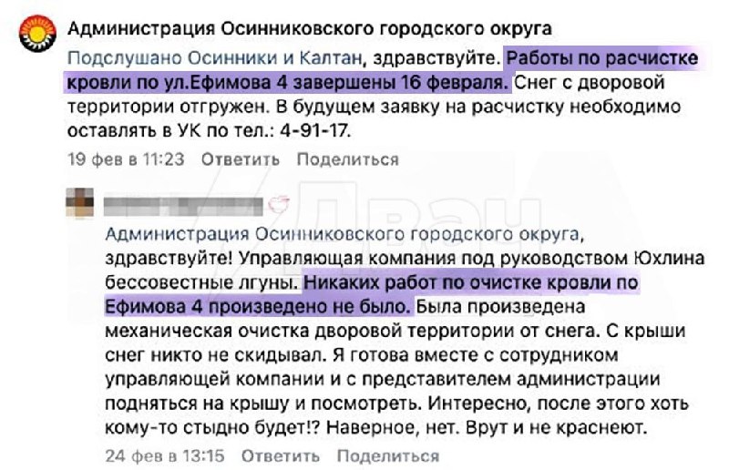 Иллюстрация 2