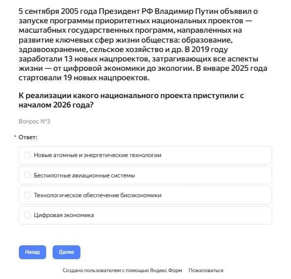 Иллюстрация 4