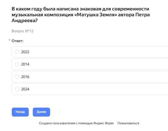 Иллюстрация 2