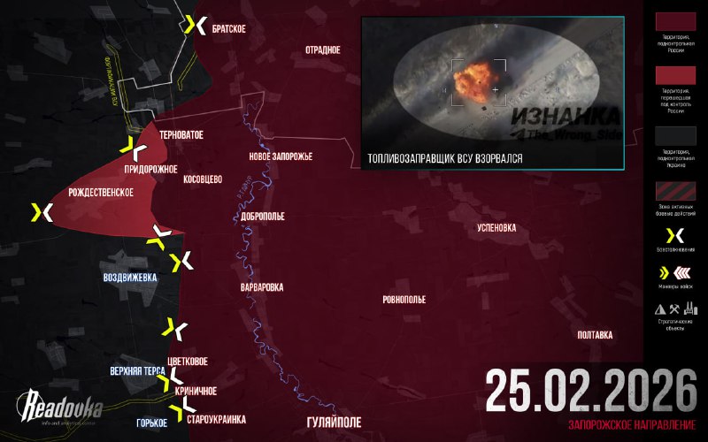 Возобновление наступления на Запорожском направлении