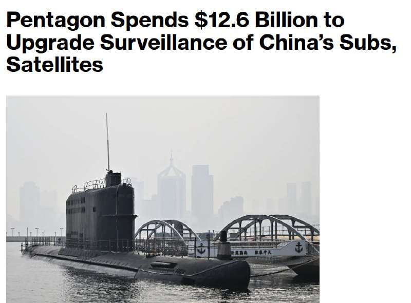 США выделяют миллиарды на слежку за Китаем