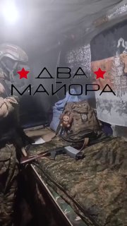 Сбор на УАЗ для артиллеристов