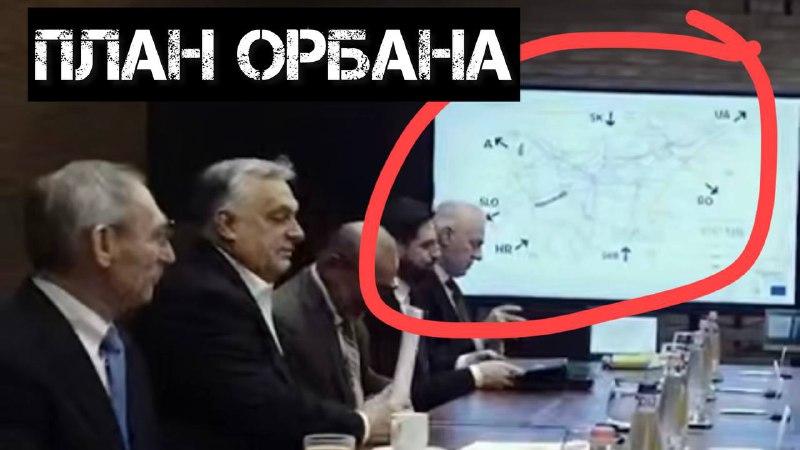 Венгрия на грани войны с Украиной?