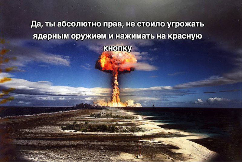 LLM-модели в симуляции войны чаще всего прибегали к ядерным бомбардировкам