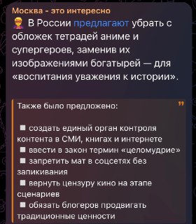 Призыв к созданию отечественного контента для привлечения молодежи