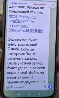 Иллюстрация 2