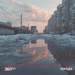 Рекордные сугробы в Москве