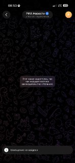 Проблемы с доступом к российским Telegram-каналам из-за геолокации