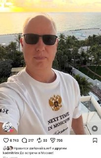 Иллюстрация 2